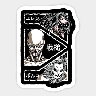 Attack on Titan Battle of Marley Titans Sticker